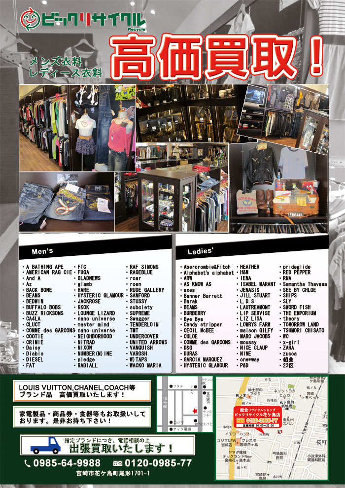 uhꗗBhare,ape,supreme,neighborhood,wacko maria,bedwin,heather,redpepper,the emporium,lowrys farmȂ